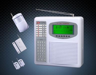 HT-110B-1（中文版）固定點(diǎn)電話(huà)聯(lián)網(wǎng)防盜報(bào)警系統(tǒng)