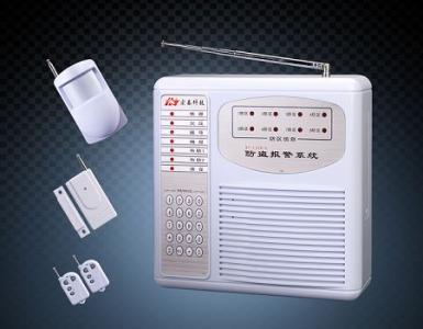 HT-110B-6固定點(diǎn)電話(huà)聯(lián)網(wǎng)報(bào)警系統(tǒng)