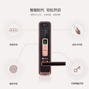 DL1指紋密碼鎖